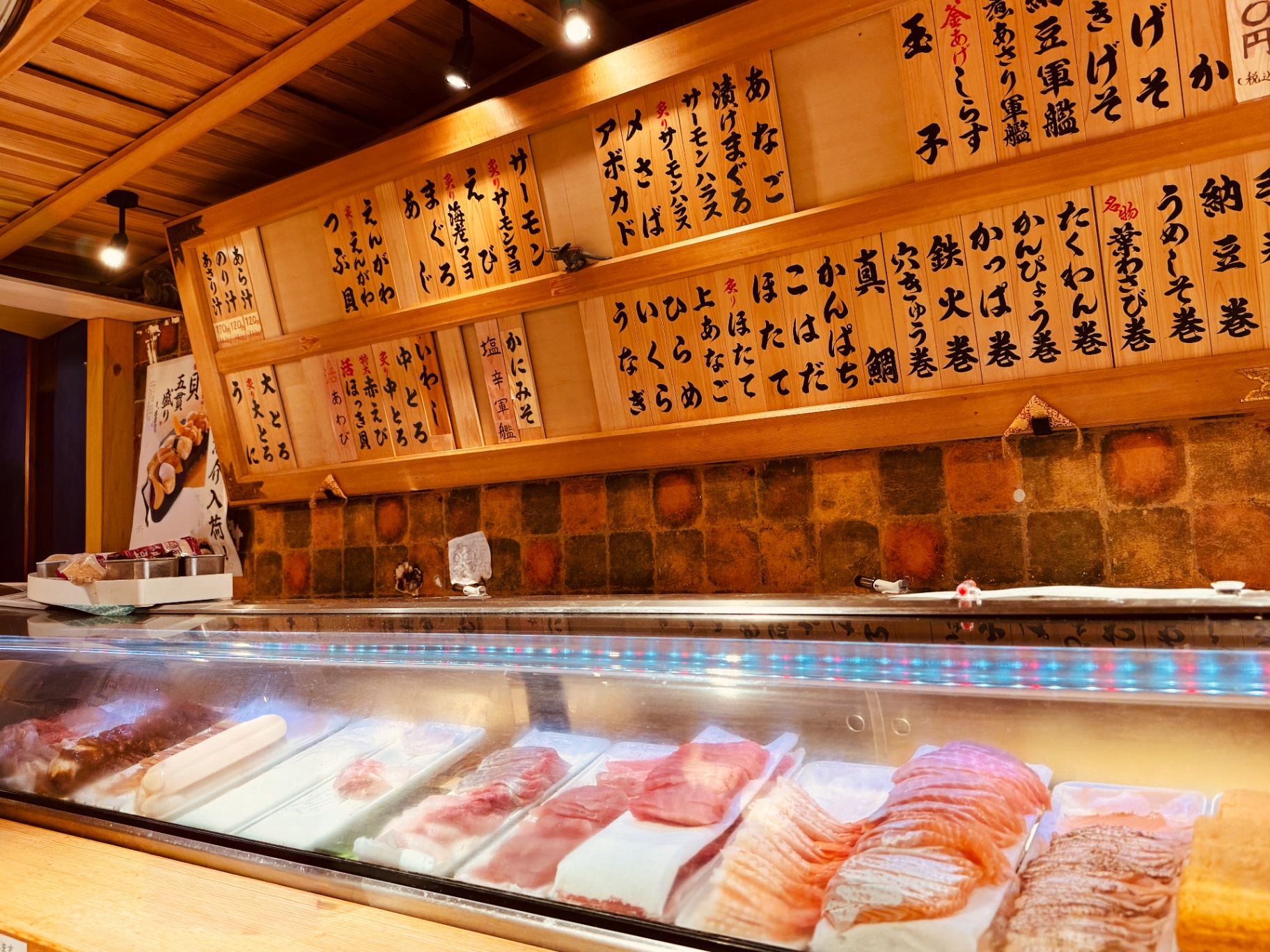 Frisches japanisches Sushi